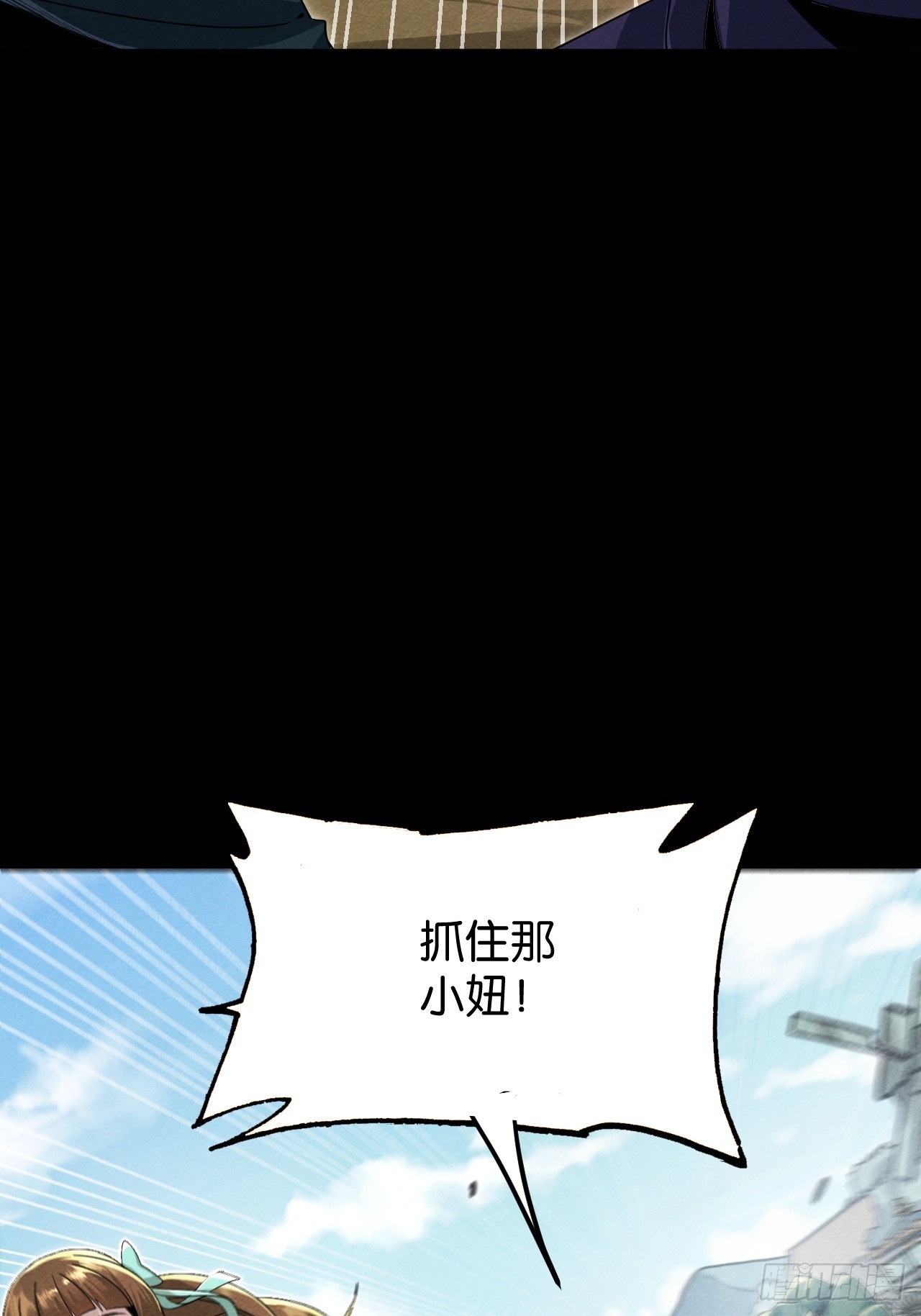 相会(1/2)-第56话