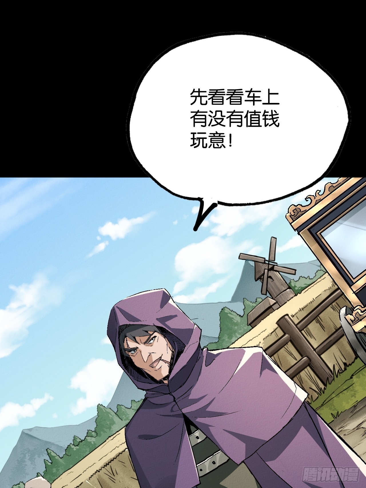 相会(1/2)-第56话