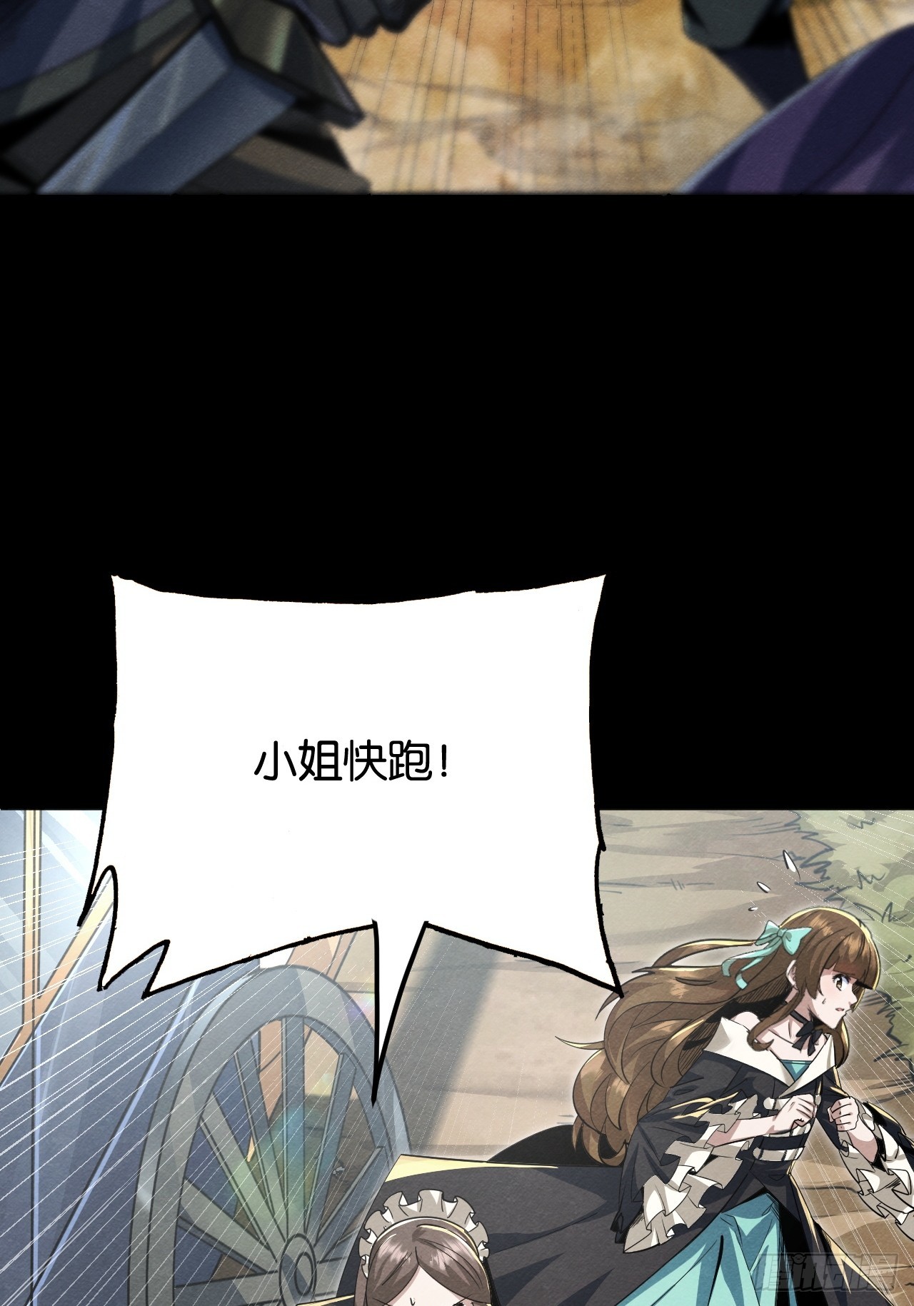 相会(1/2)-第56话