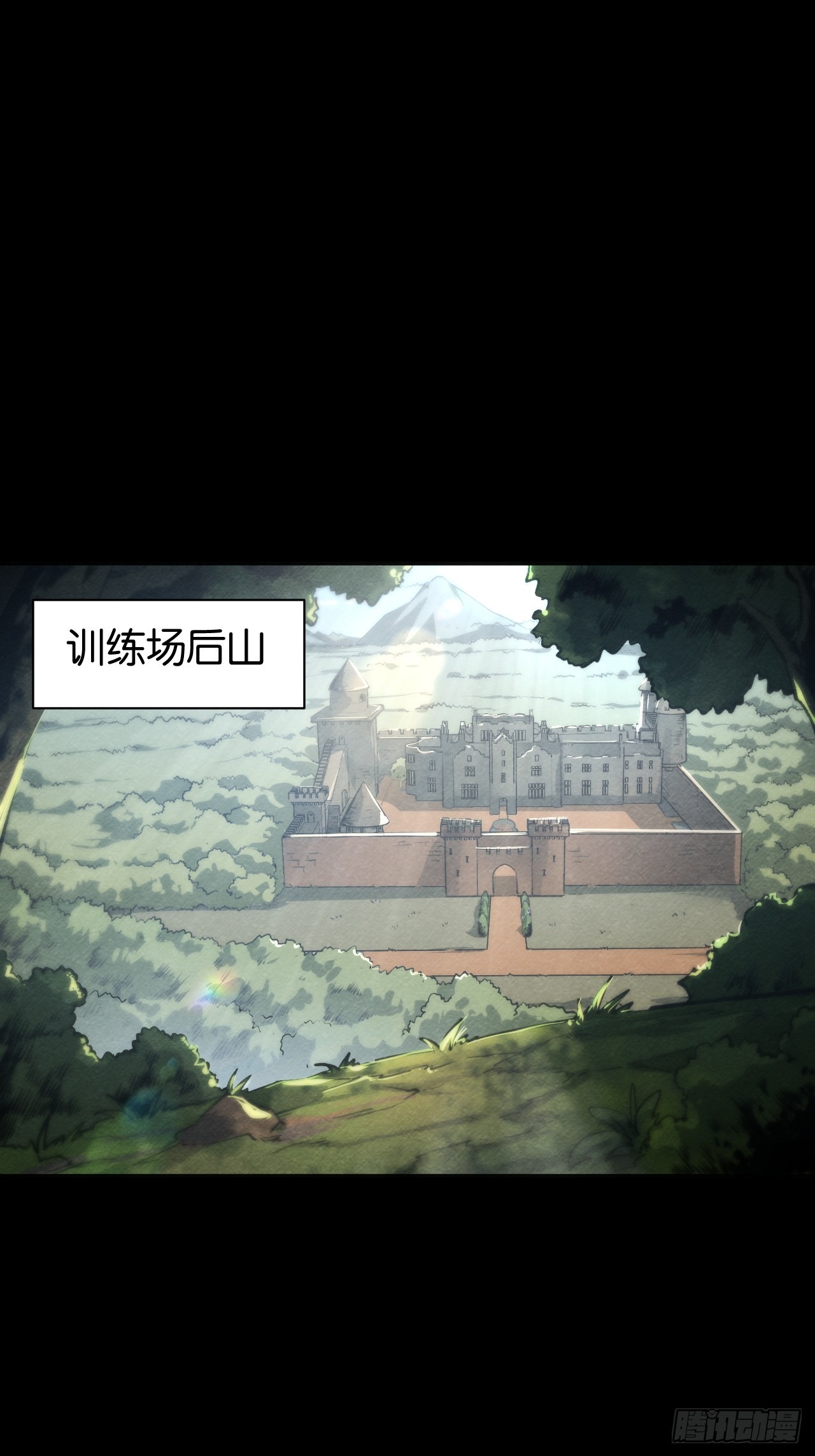 告白(1/2)-第58话