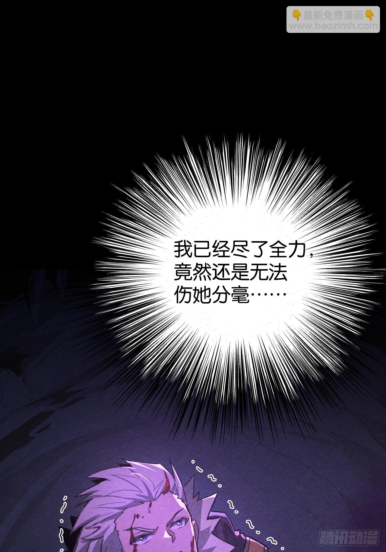 帝国的英雄(1/2)-第64话