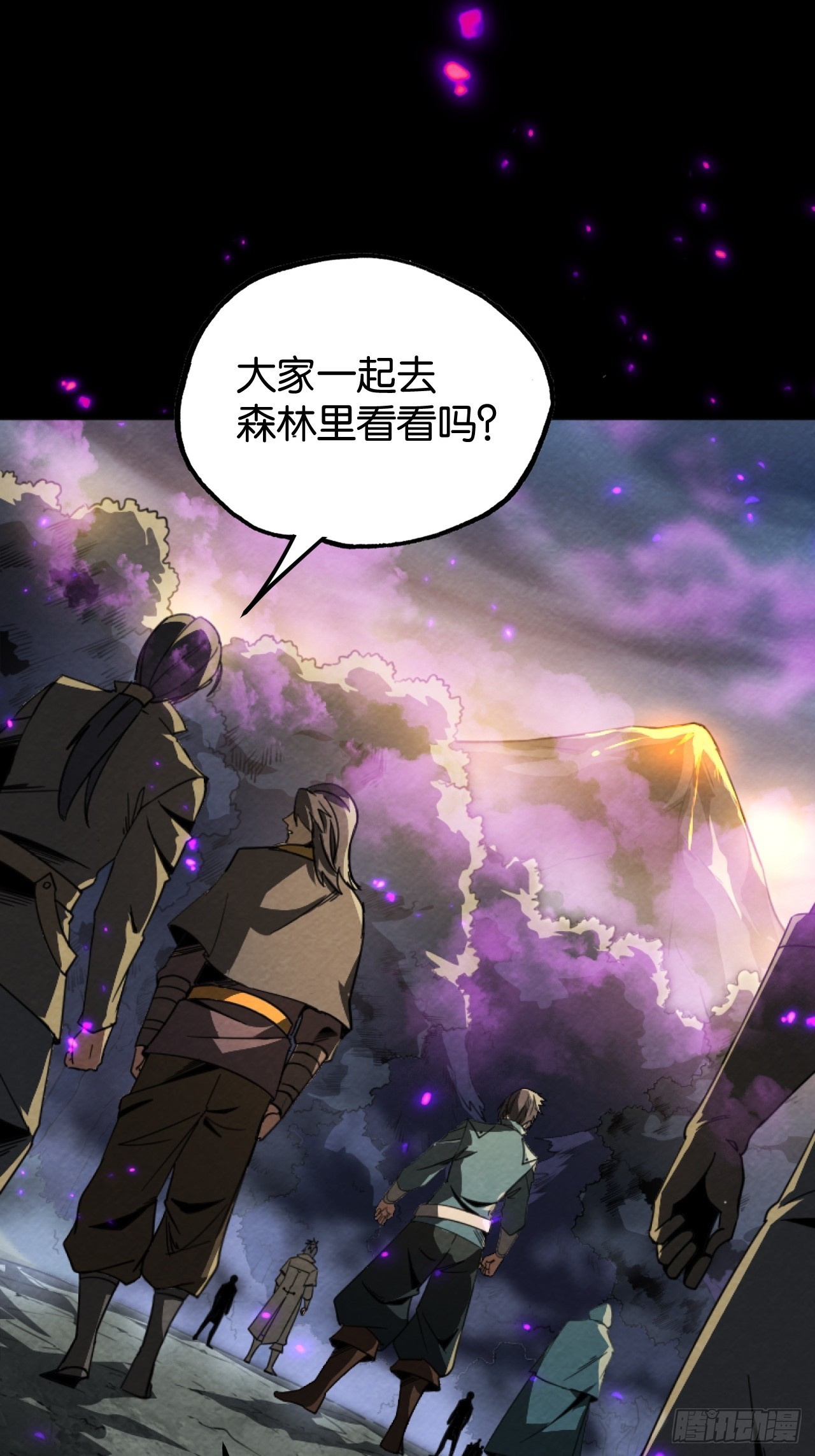 帝国的英雄(1/2)-第64话