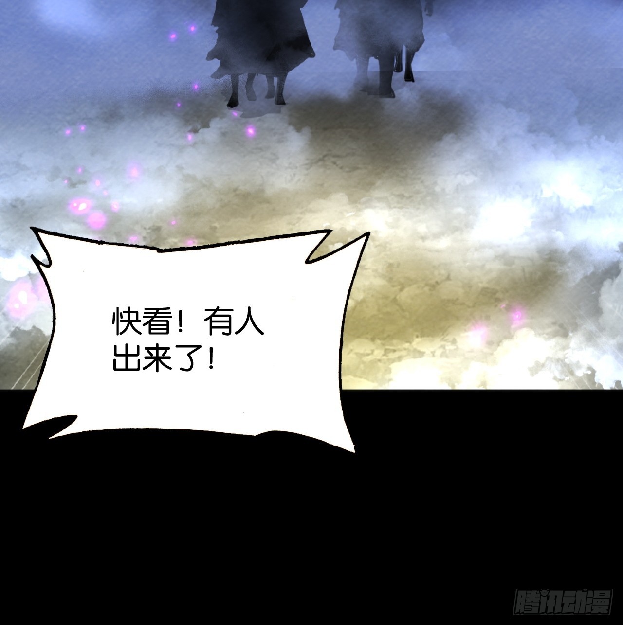 帝国的英雄(1/2)-第64话
