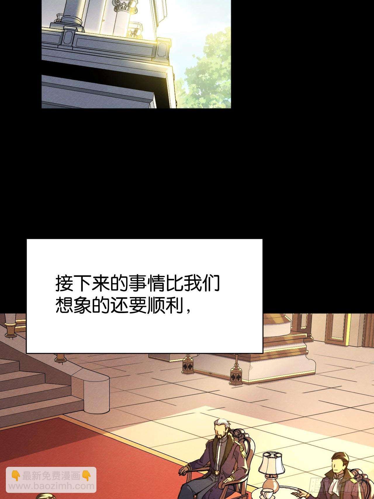 血色婚礼(1/2)-第66话