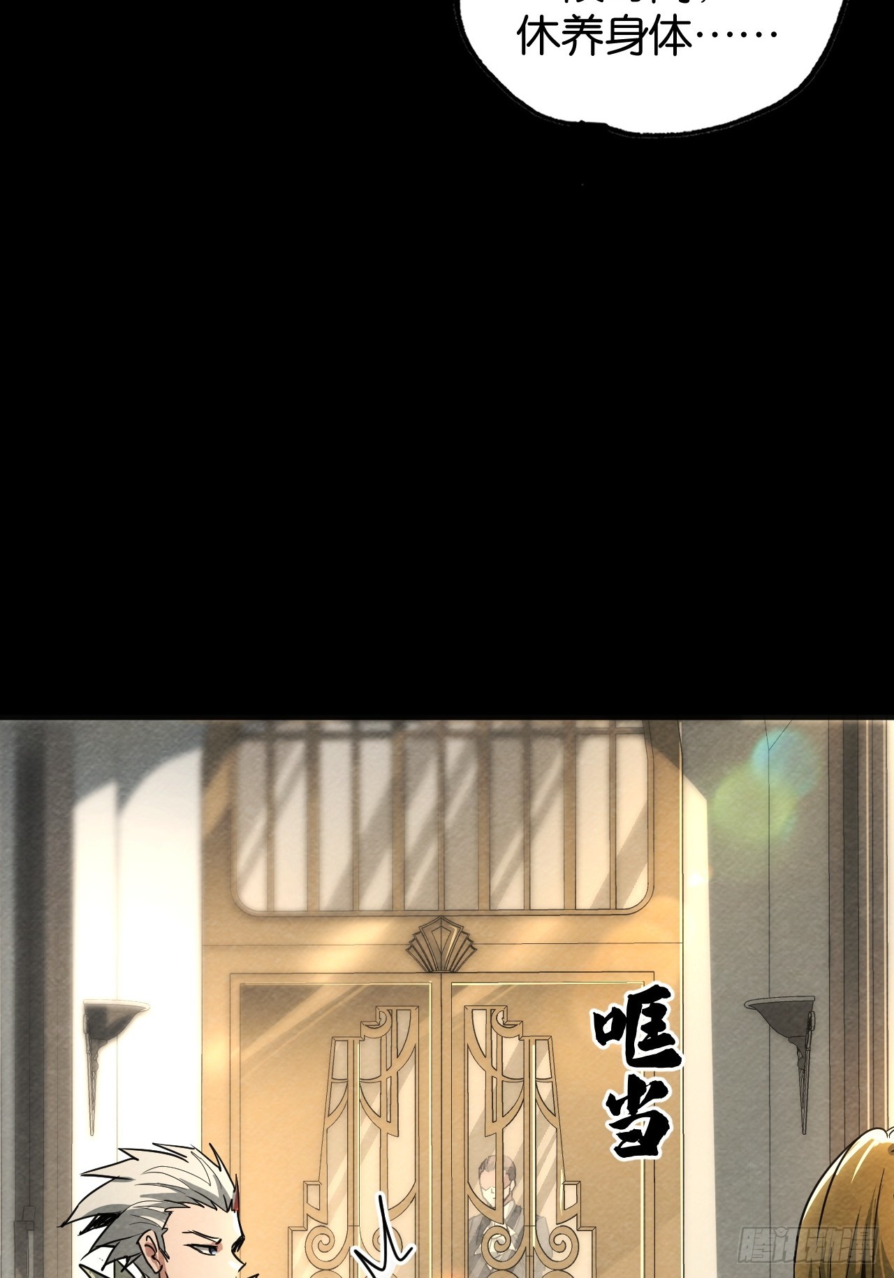 无奈的结果(1/2)-第70话