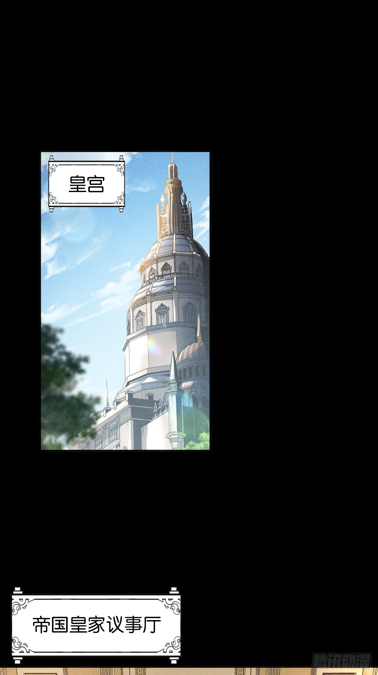 无奈的结果(1/2)-第70话