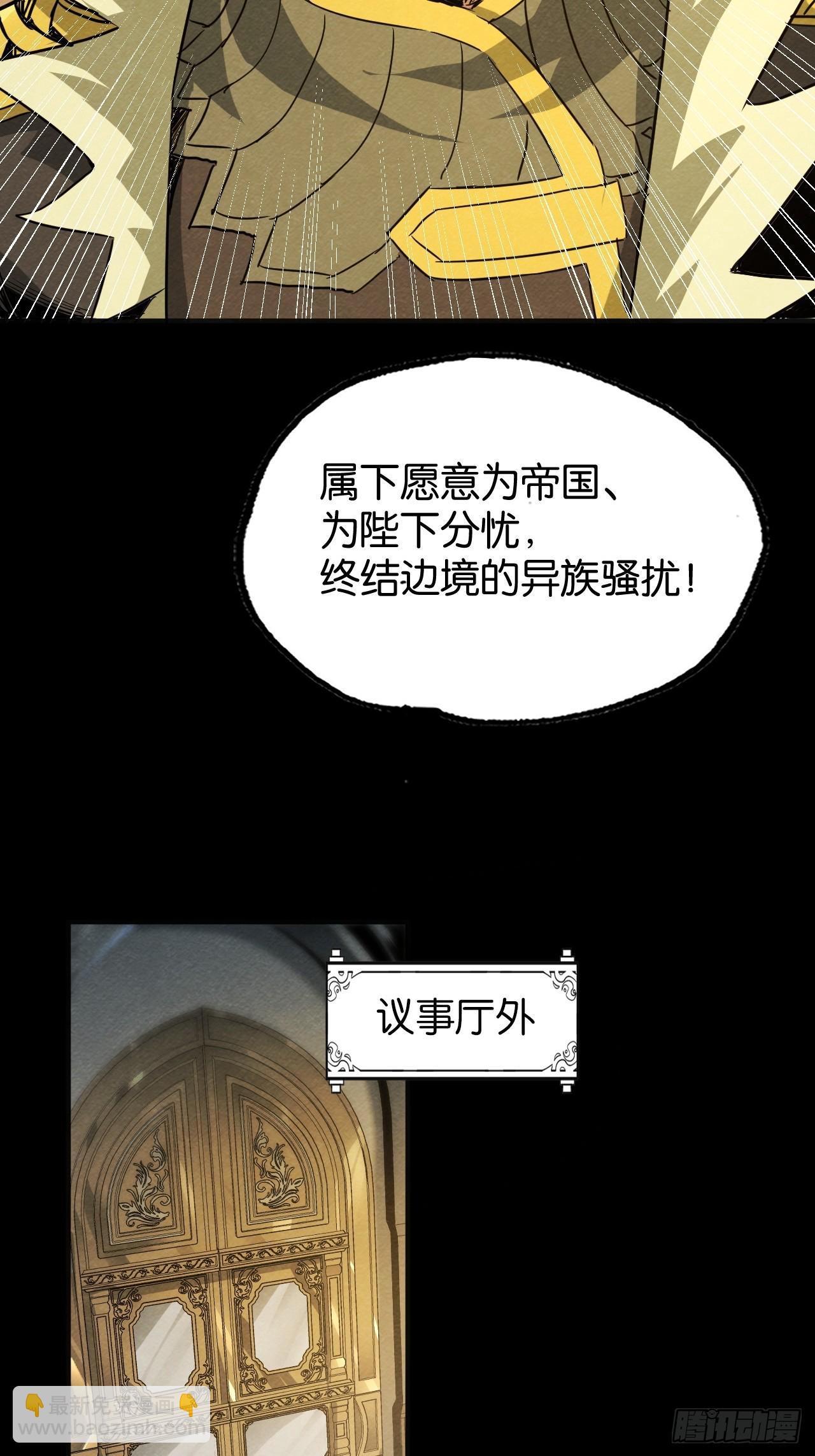 无奈的结果(1/2)-第70话
