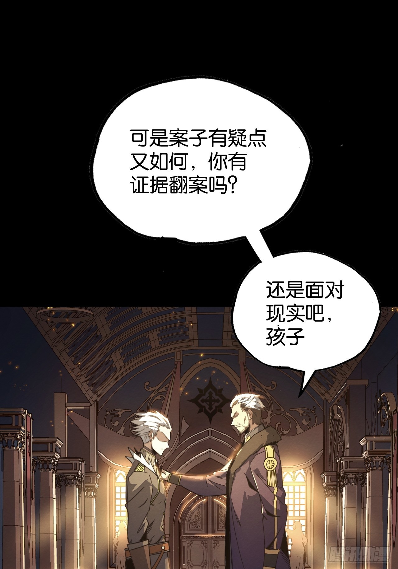 无奈的结果(1/2)-第70话