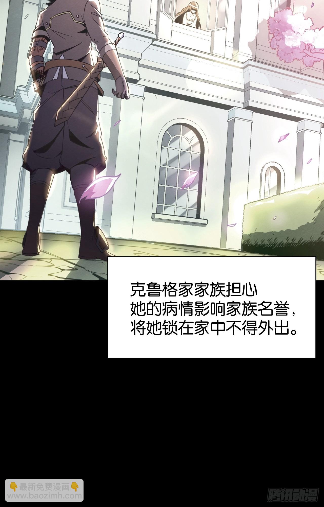 无奈的结果(1/2)-第70话