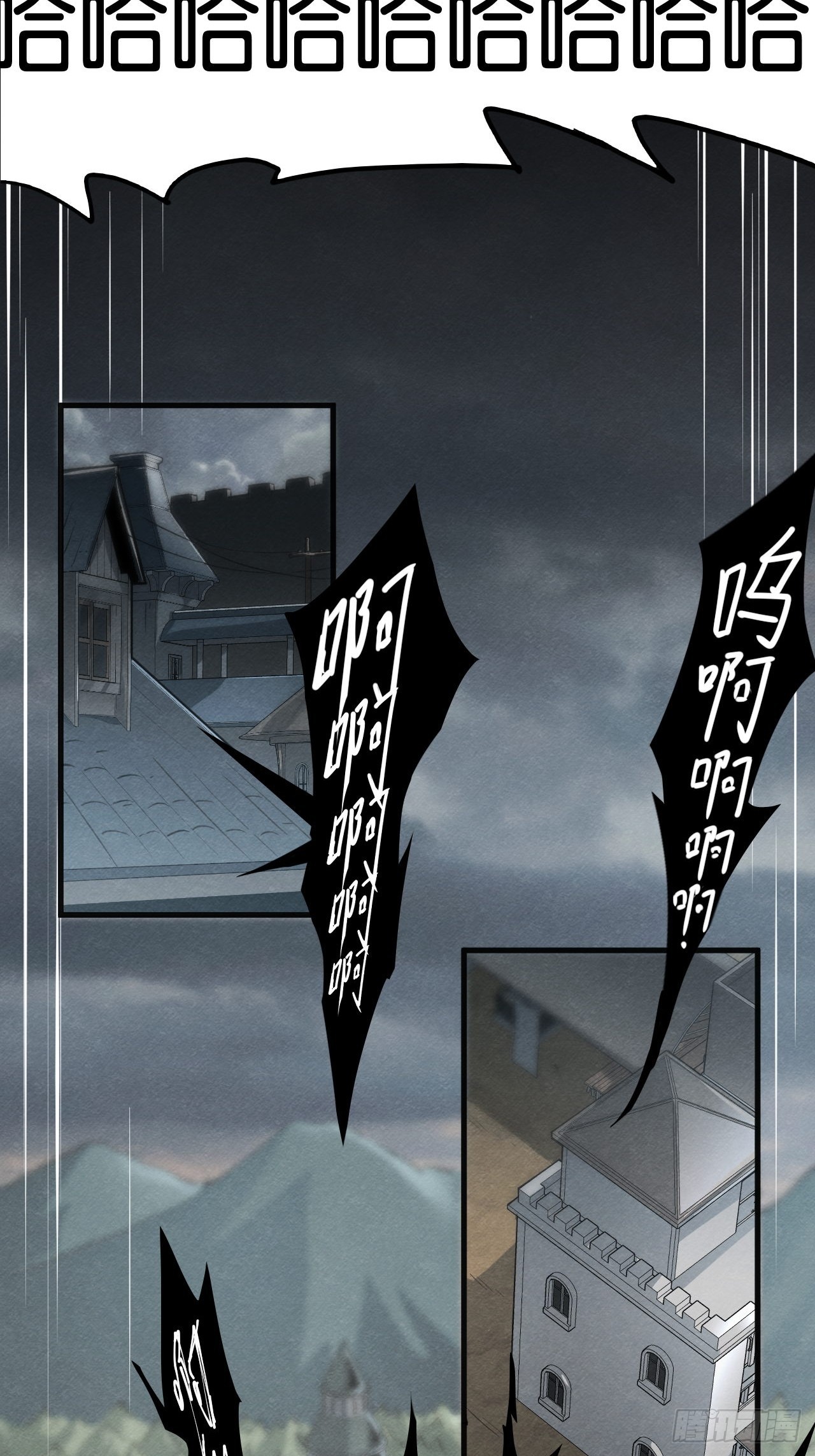 鲜花下的罪恶(1/2)-第74话