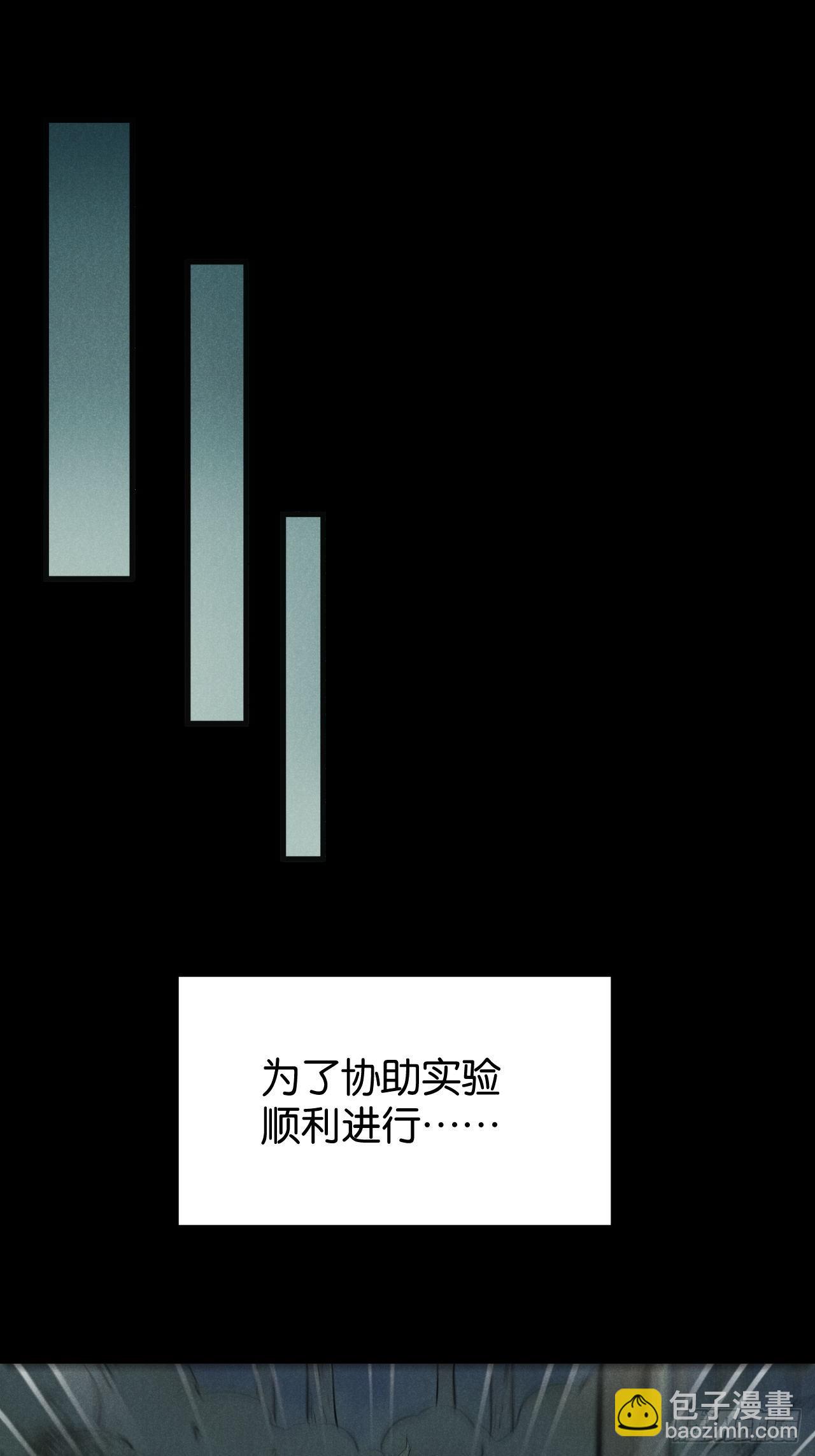 鲜花下的罪恶(1/2)-第74话