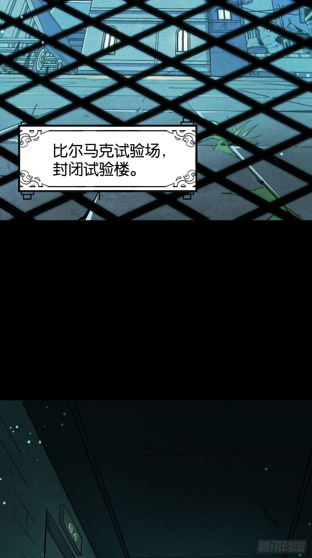 鲜花下的罪恶(1/2)-第74话