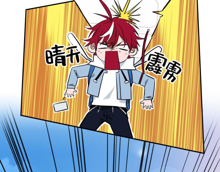 第1话 最强新人？(1/4)-第2话