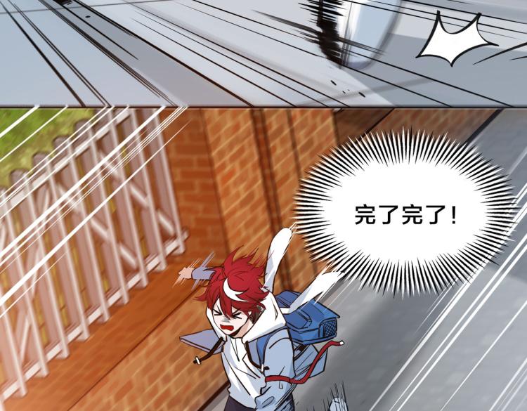第1话 最强新人？(1/4)-第2话
