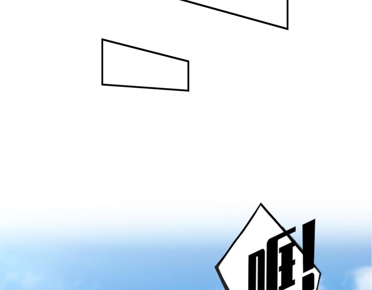 第1话 最强新人？(1/4)-第2话