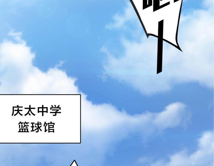 第1话 最强新人？(1/4)-第2话