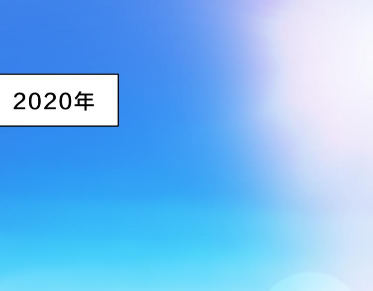 第1话 最强新人？(1/4)-第2话