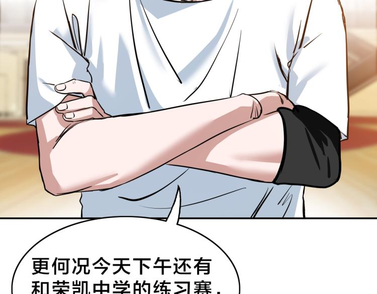 第1话 最强新人？(1/4)-第2话