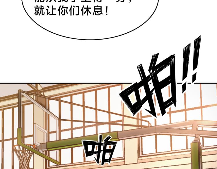 第1话 最强新人？(1/4)-第2话