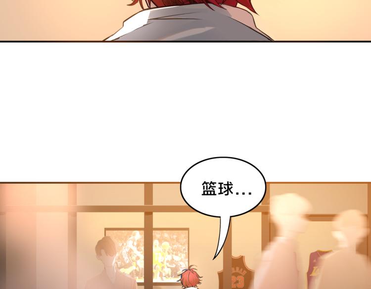 第1话 最强新人？(1/4)-第2话