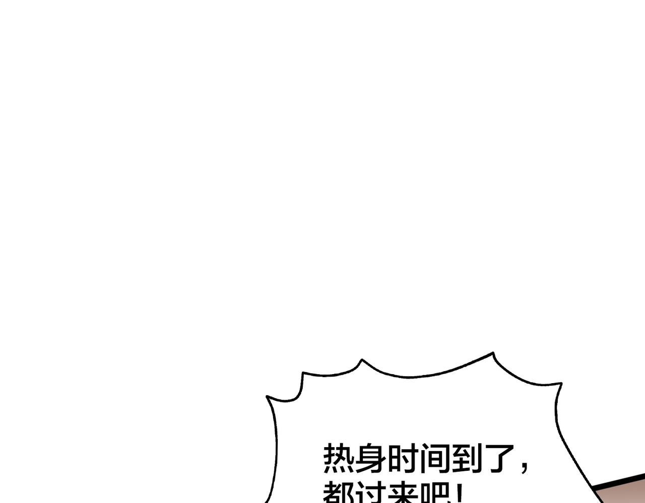 第97话  强力外援(1/2)-第102话