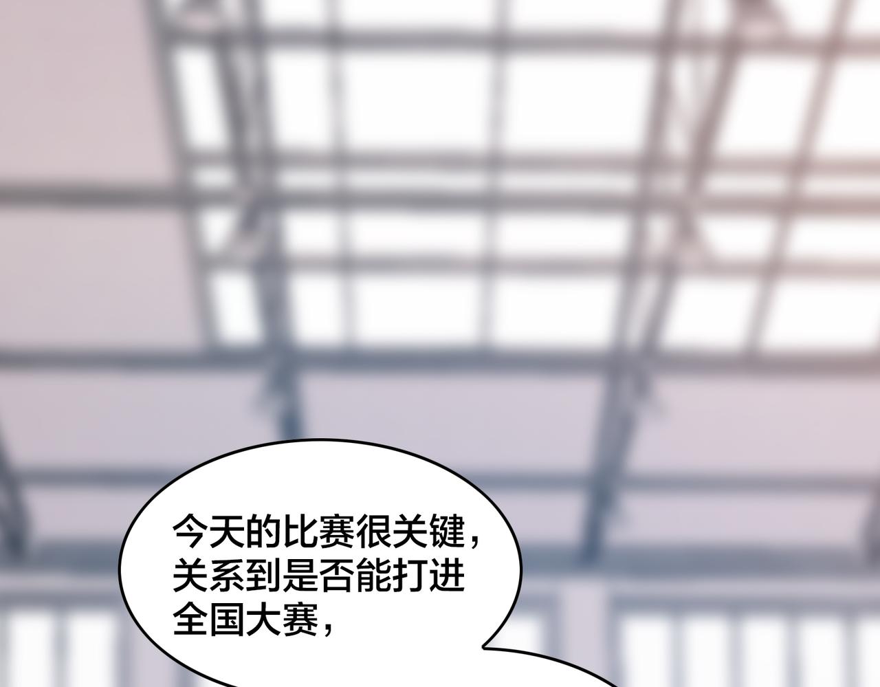 第97话  强力外援(1/2)-第102话