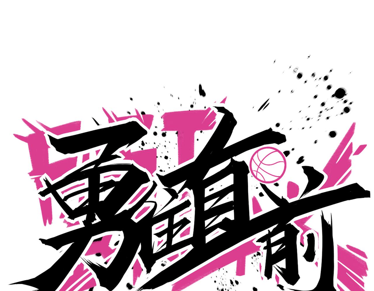 第97话  强力外援(1/2)-第102话