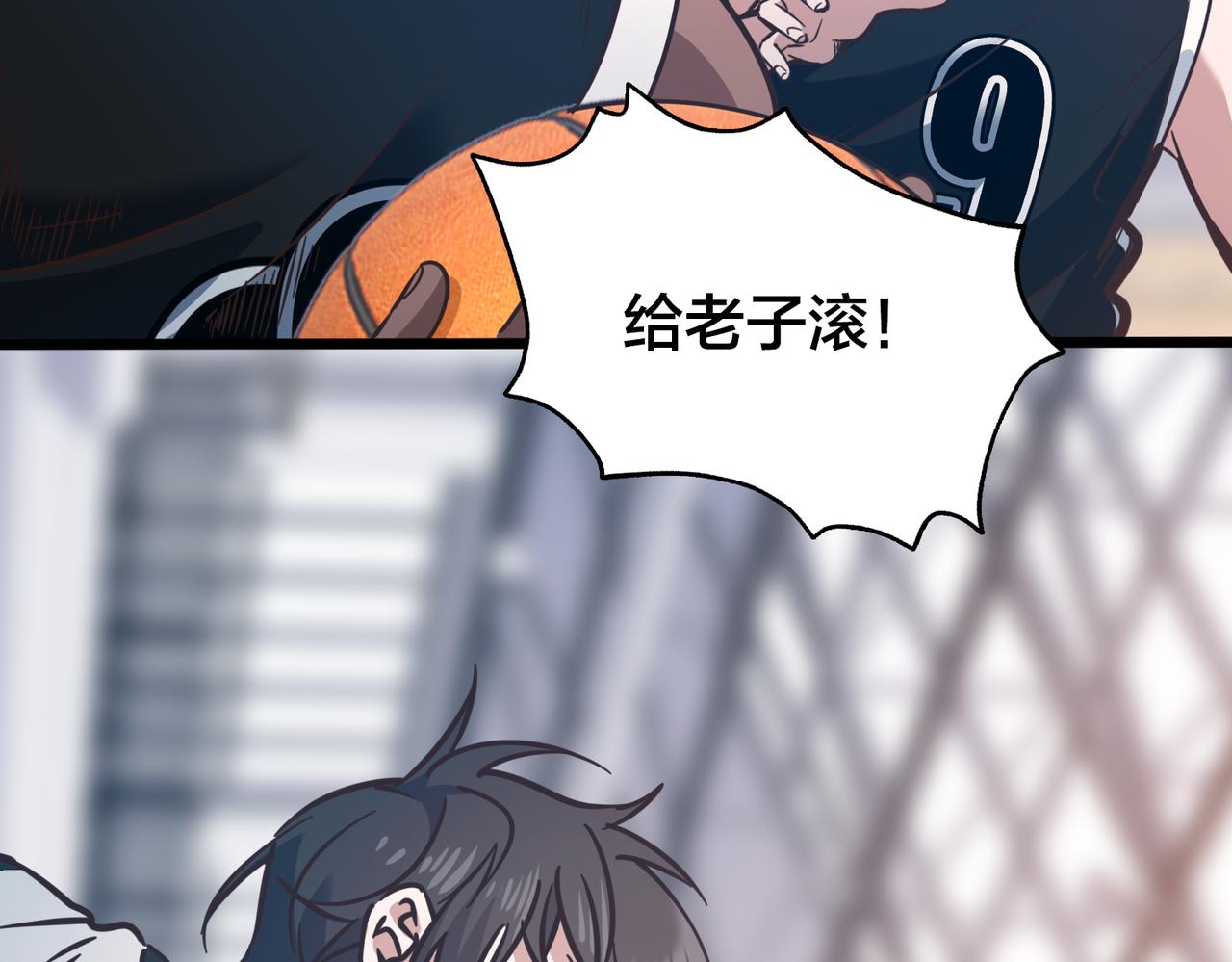 第99话 保持优势(1/2)-第104话