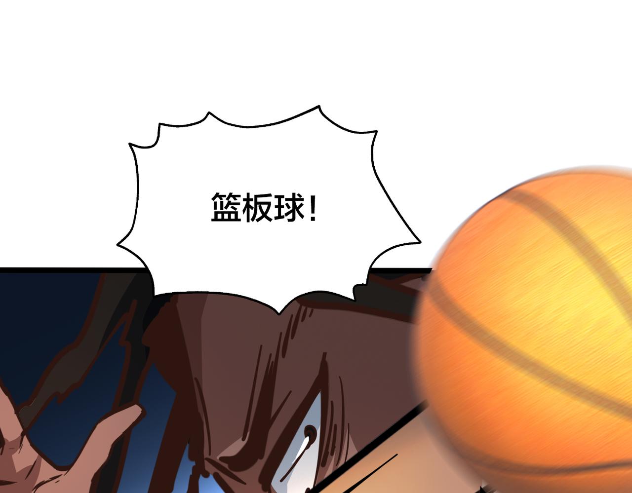 第101话 挑衅对手(1/2)-第106话
