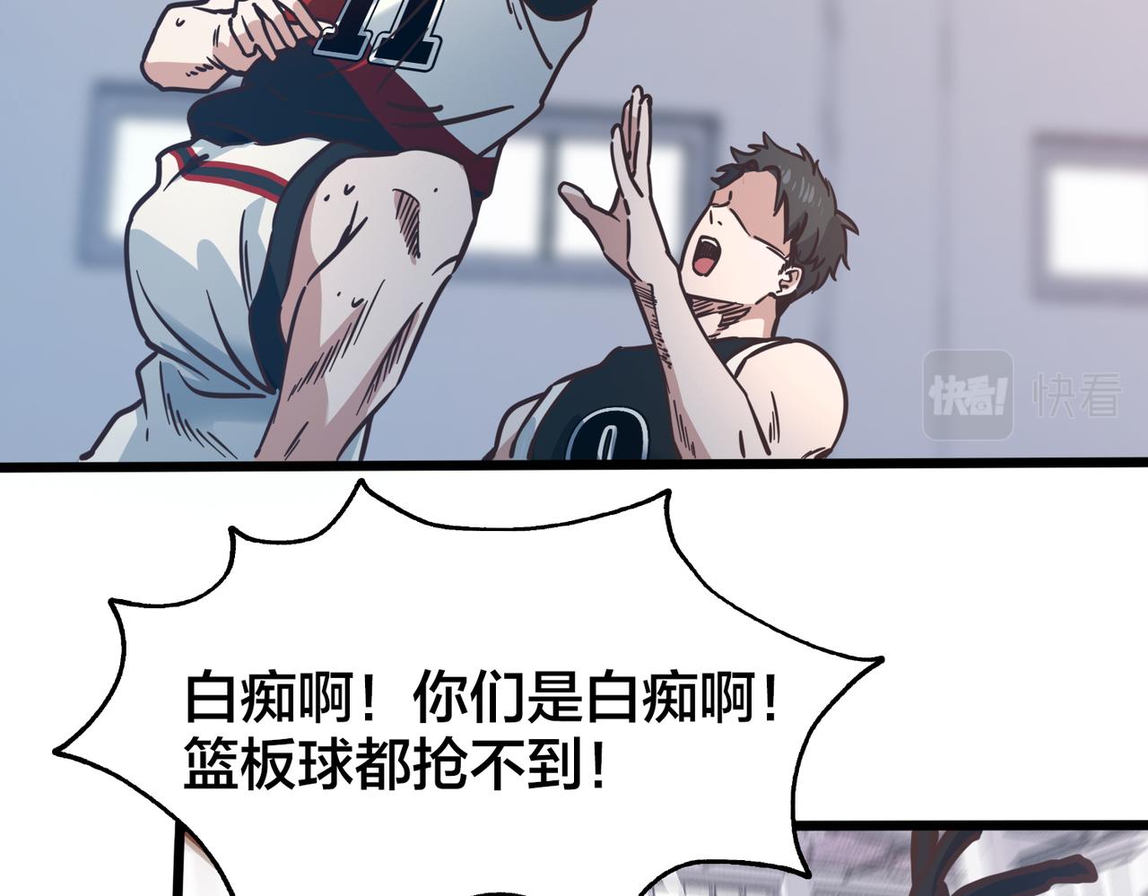 第101话 挑衅对手(1/2)-第106话