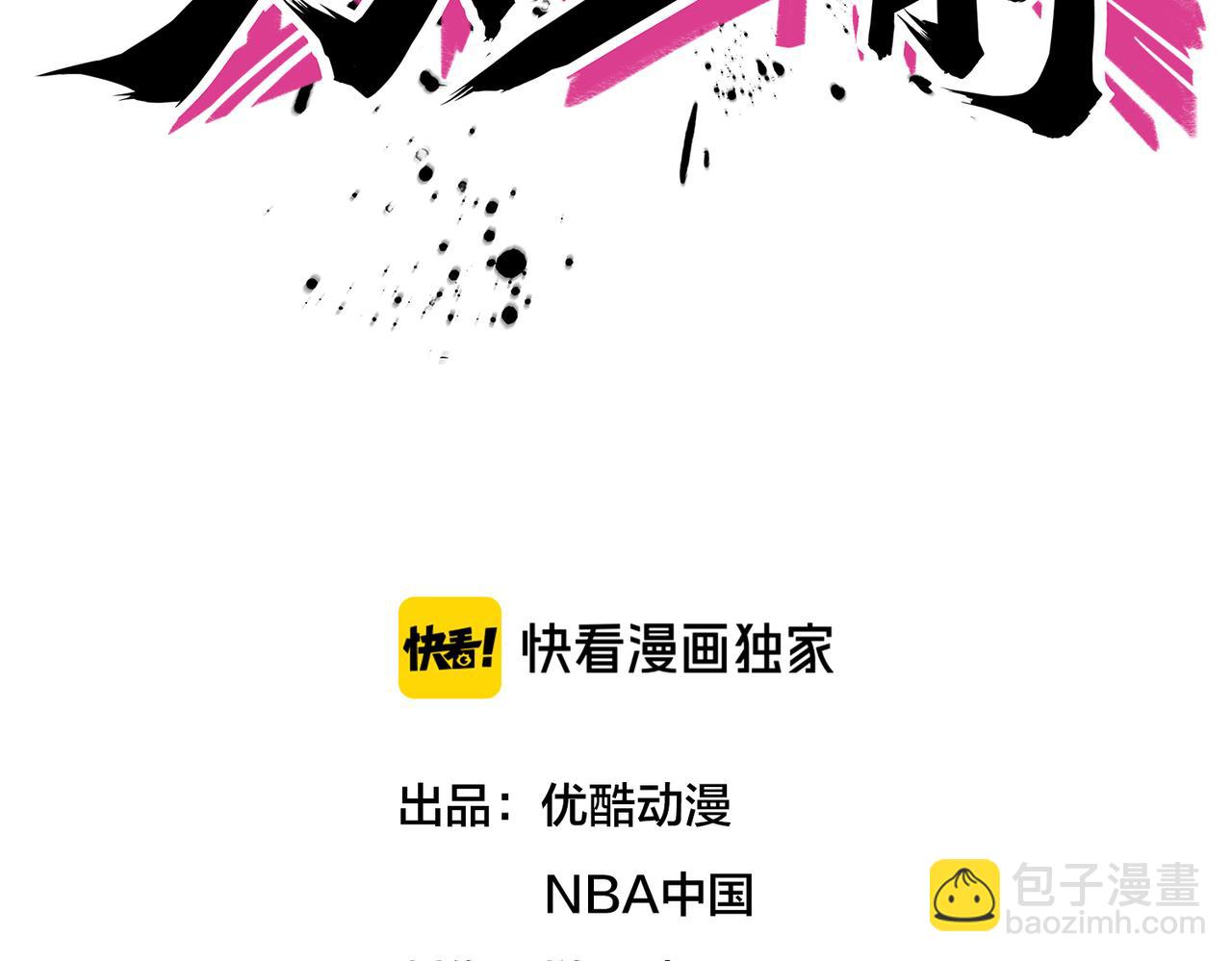 第101话 挑衅对手(1/2)-第106话