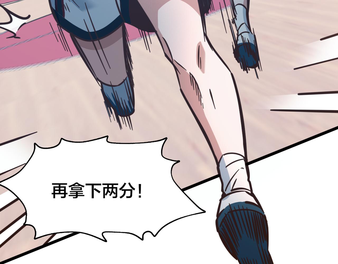 第101话 挑衅对手(1/2)-第106话