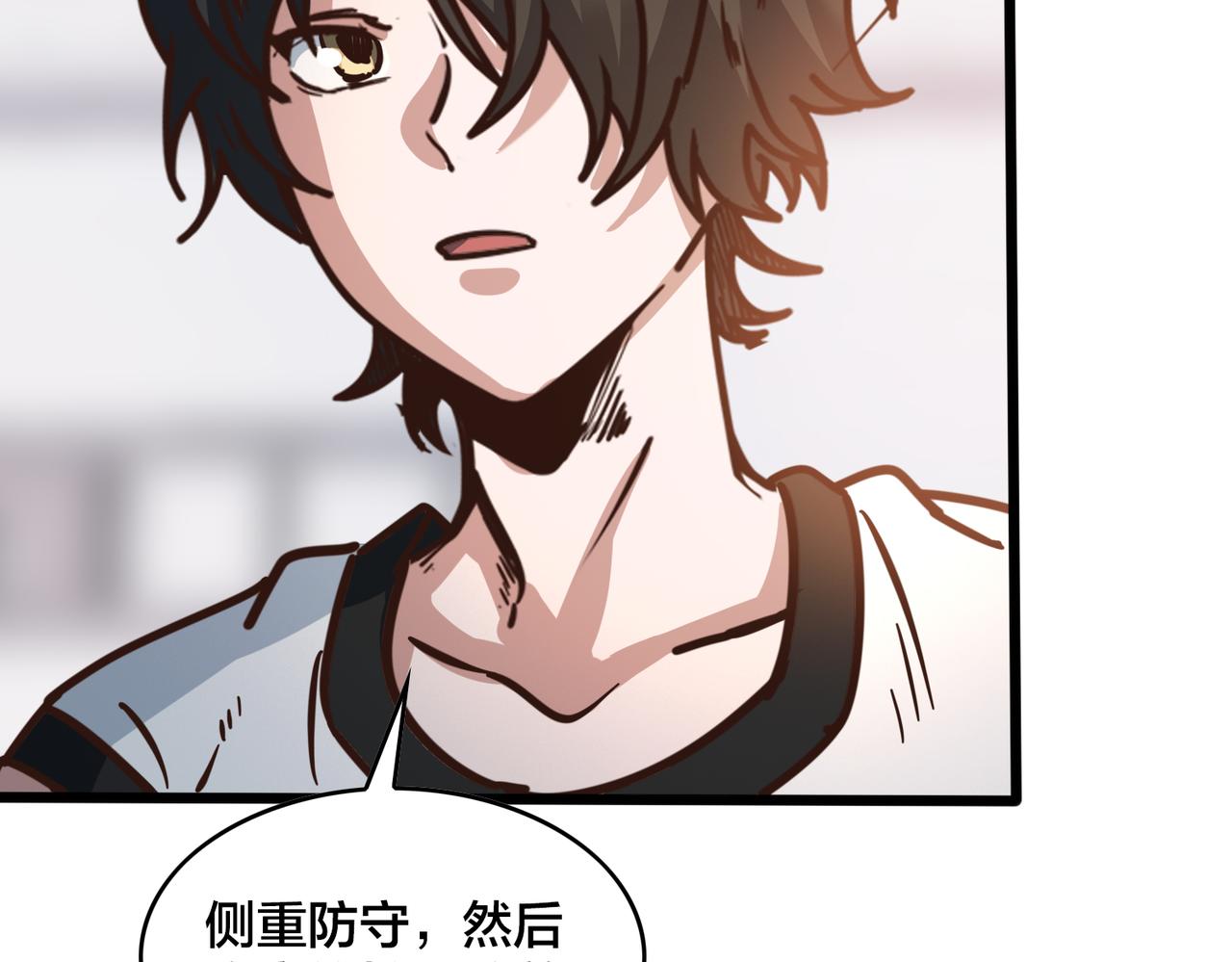 第101话 挑衅对手(1/2)-第106话