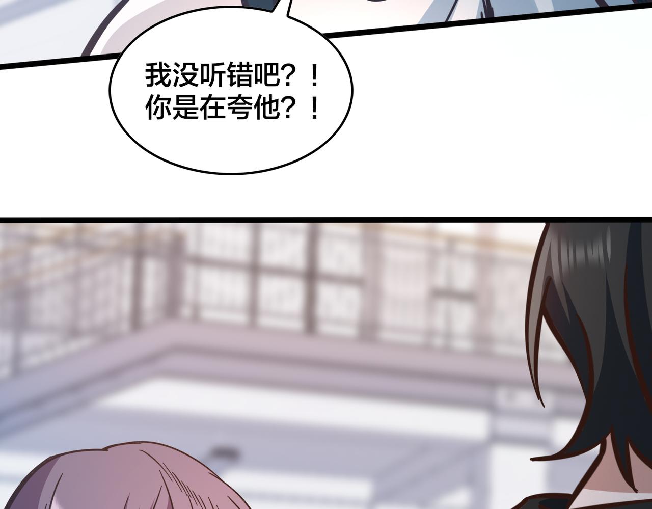 第101话 挑衅对手(1/2)-第106话
