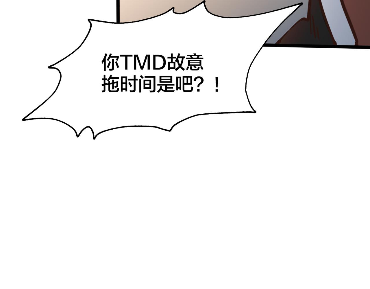 第101话 挑衅对手(1/2)-第106话