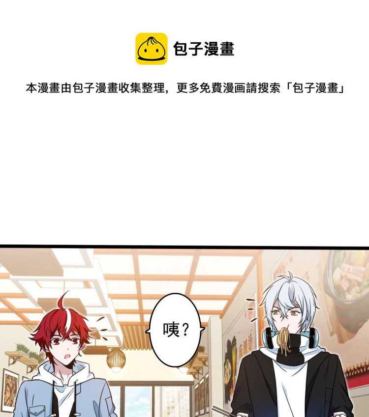 番外（季后赛）(1/3)-第12话