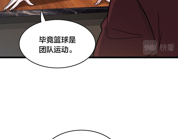 第12话 招兵买马(1/3)-第14话