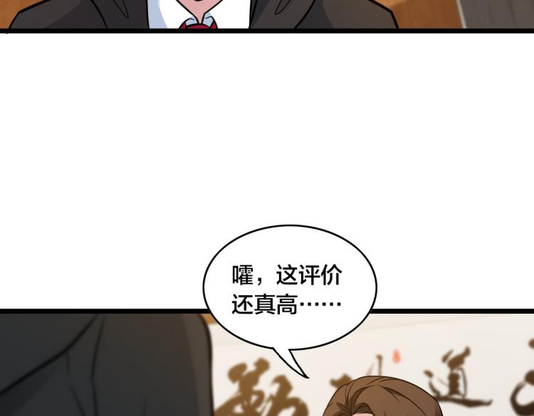 第12话 招兵买马(1/3)-第14话