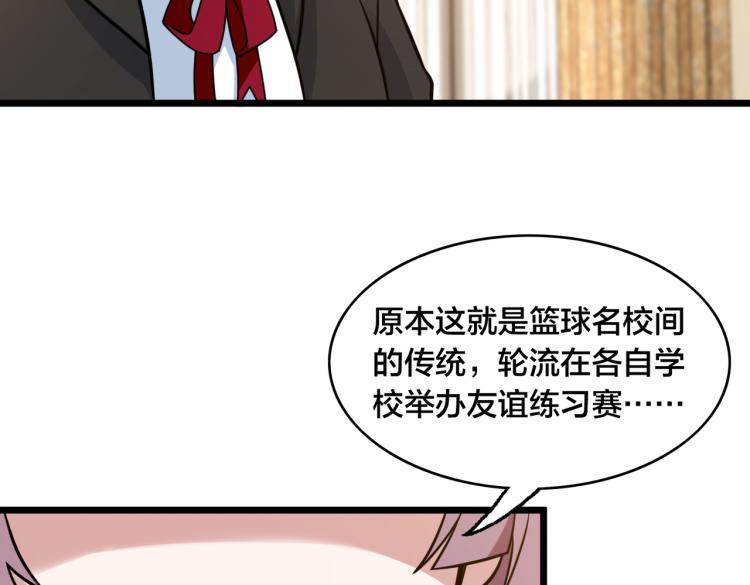 第12话 招兵买马(1/3)-第14话