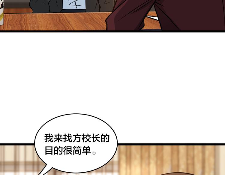 第12话 招兵买马(1/3)-第14话