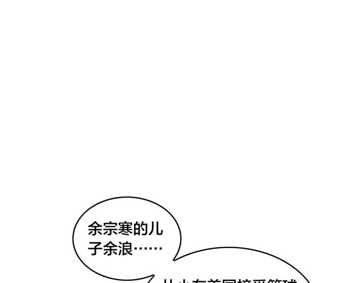 第12话 招兵买马(1/3)-第14话