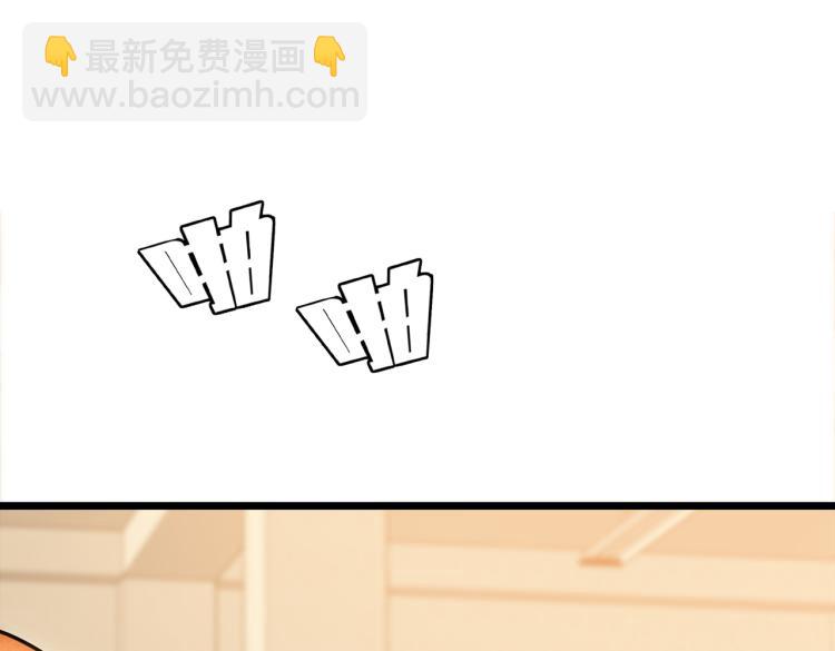 第14话  王者VS青铜(1/5)-第16话