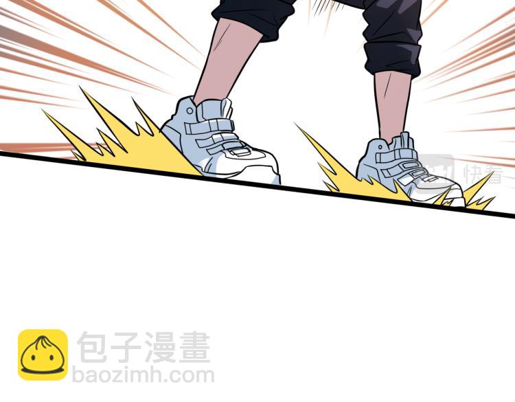 第14话  王者VS青铜(1/5)-第16话