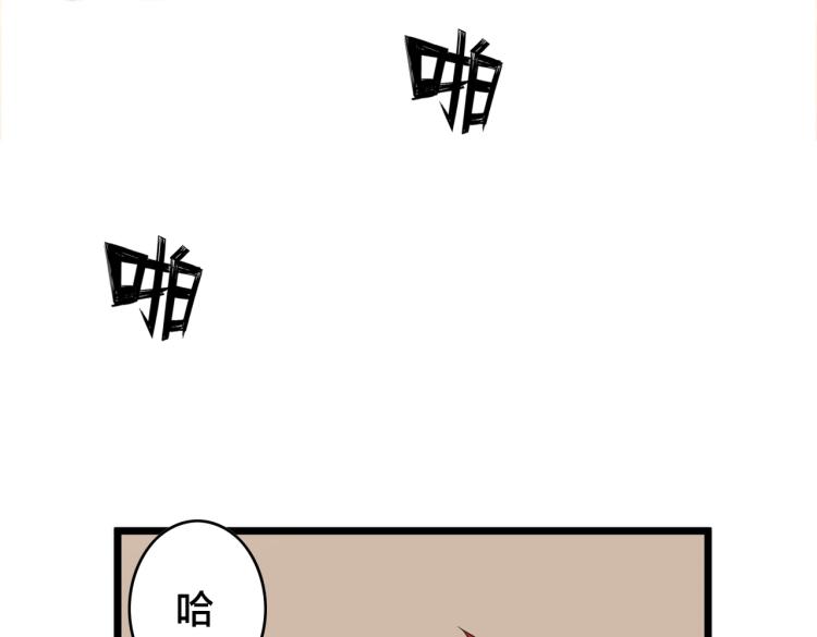 第14话  王者VS青铜(1/5)-第16话