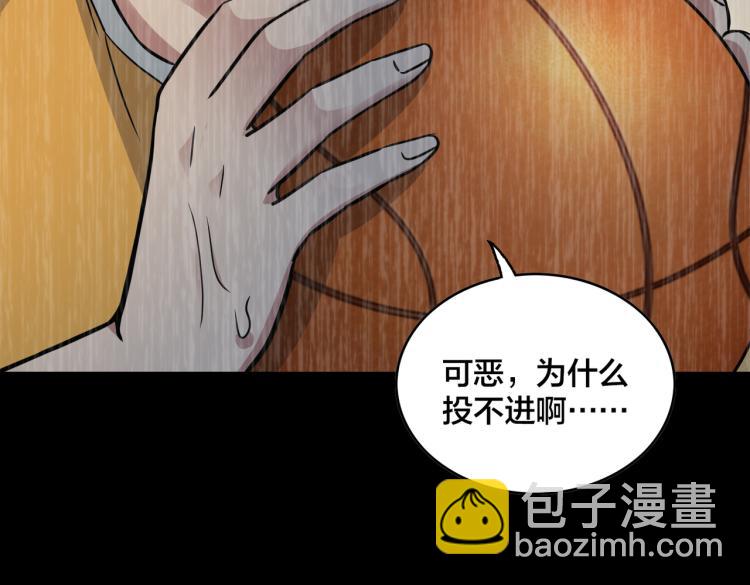 第14话  王者VS青铜(1/5)-第16话