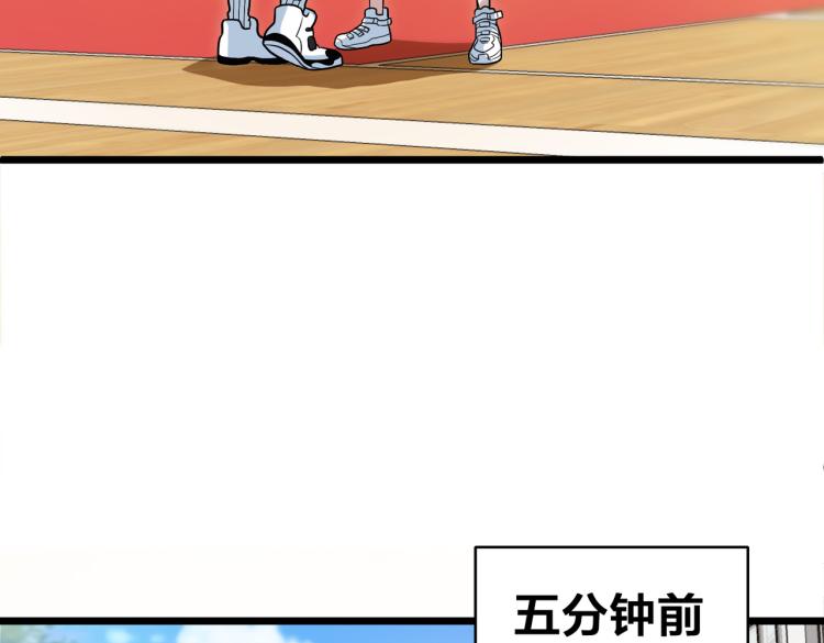 第14话  王者VS青铜(1/5)-第16话