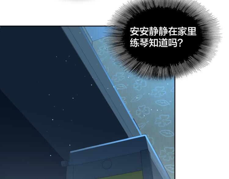 第16话 篮球野路子(1/4)-第18话