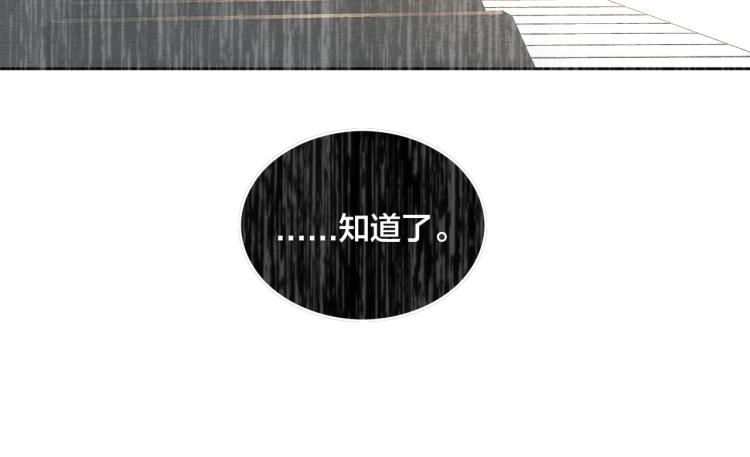 第16话 篮球野路子(1/4)-第18话