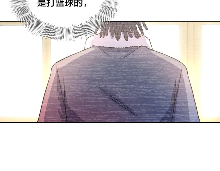 第16话 篮球野路子(1/4)-第18话