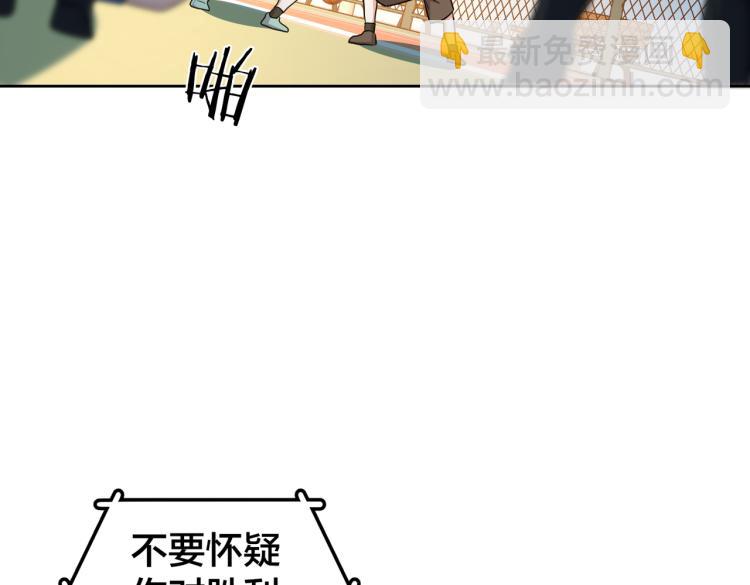 第16话 篮球野路子(1/4)-第18话